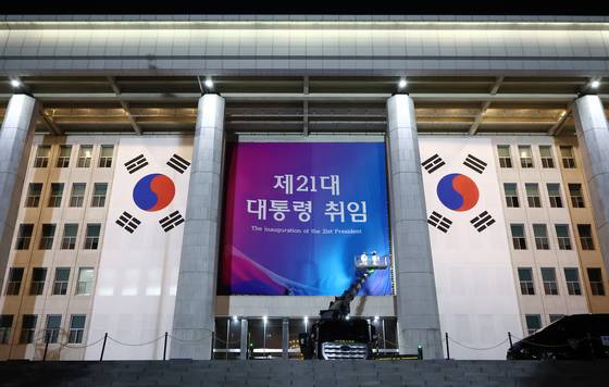 4일 오전 서울 여의도 국회 본청 외벽에 이재명 대통령 취임식 현수막이 걸리고 있다. 뉴스1