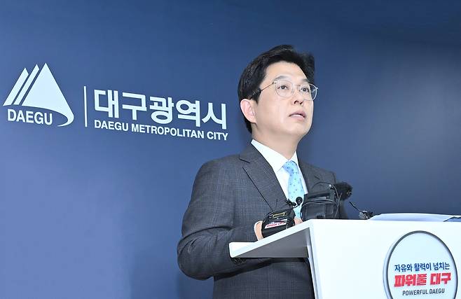 안중곤 대구시 행정국장이 지난달 26일 대구시 동인청사 기자실에서 신청사 건립 계획을 발표하고 있다. 대구시 제공