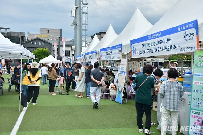 2024년 실향민 문화축제. 속초시
