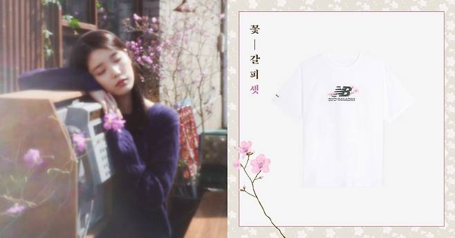 /사진제공=이랜드그룹