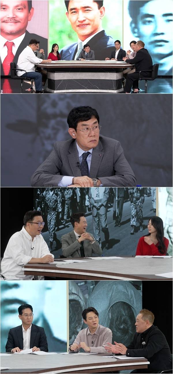 <모-던인물史 미스터.리>