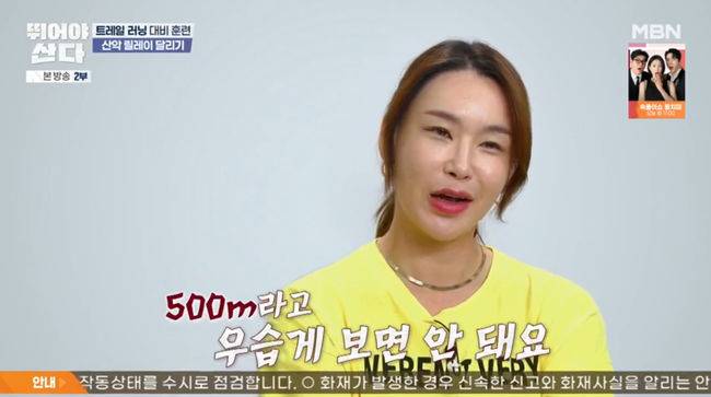 방송 화면 캡쳐