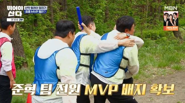 방송 화면 캡쳐