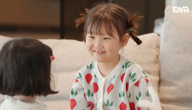 ENA ‘내 아이의 사생활’