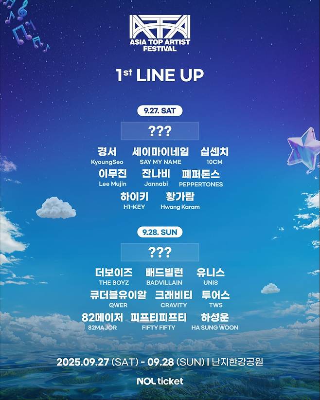 사진=텐아시아DB