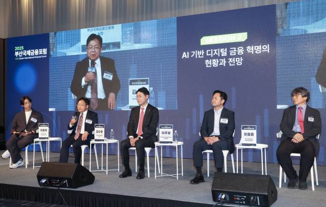9일 웨스틴조선 부산에서 열린 2025부산국제금융포럼의 세션2 토론자들이 인공지능(AI) 기반 디지털 금융 혁명의 현황과 전망을 주제로 토론을 하고 있다. AI로 시작해 블록체인, 사물인터넷(IoT)까지 이어지는 테크 금융의 중요성이 특히 부각됐다. 김종진 기자 kjj1761@