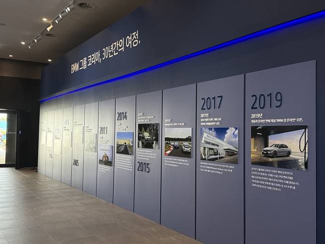 5일 'BMW그룹코리아 30주년 페스티벌' 사전 미디어 행사에서 공개된 30주년 기념 전시./사진=백유진 기자 byj@