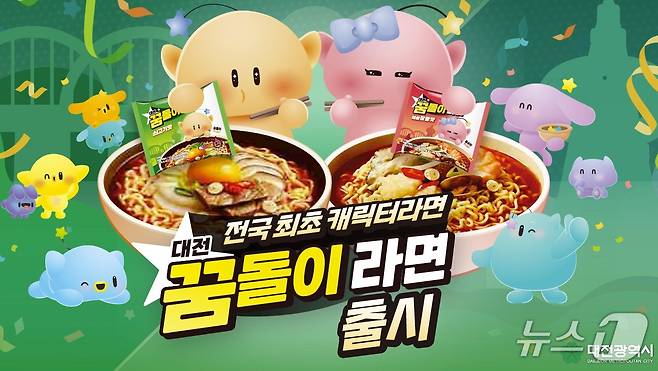 대전 꿈돌이 라면(대전시 제공) /뉴스1