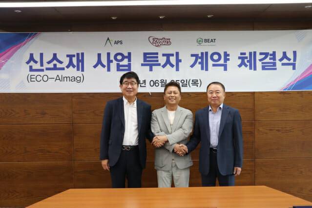 좌측부터 권영찬 제니스월드 대표, 연장흠 비트 대표, 정기로 APS 대표이사(사진=APS)