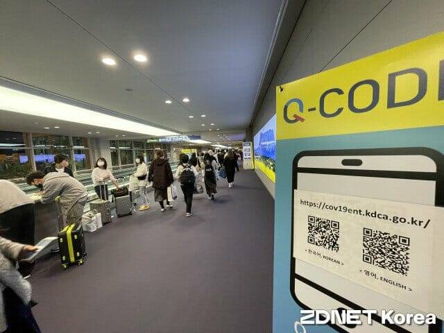 인천국제공항(사진=김양균 기자)
