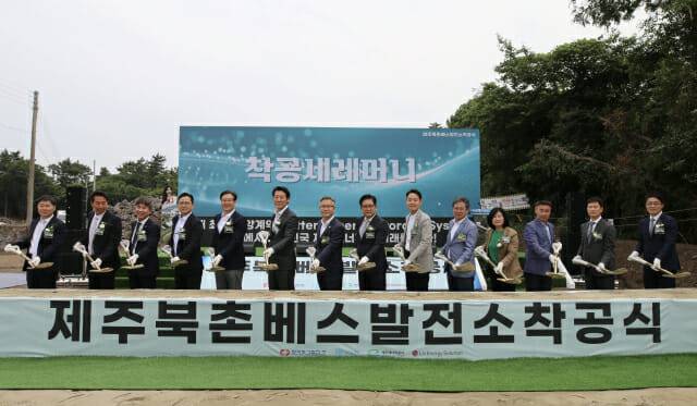 김호민 제주에너지공사 사장, 양성우 에퀴스에너지코리아 대표, 진명기 제주특별자치도 행정부지사, 권명호 한국동서발전 사장, 김한규 국회의원(오른쪽 여섯 번째부터)이 9일 '제주북촌베스발전소' 착공식에서 착공을 알리는 첫 삽을 뜨고 있다.