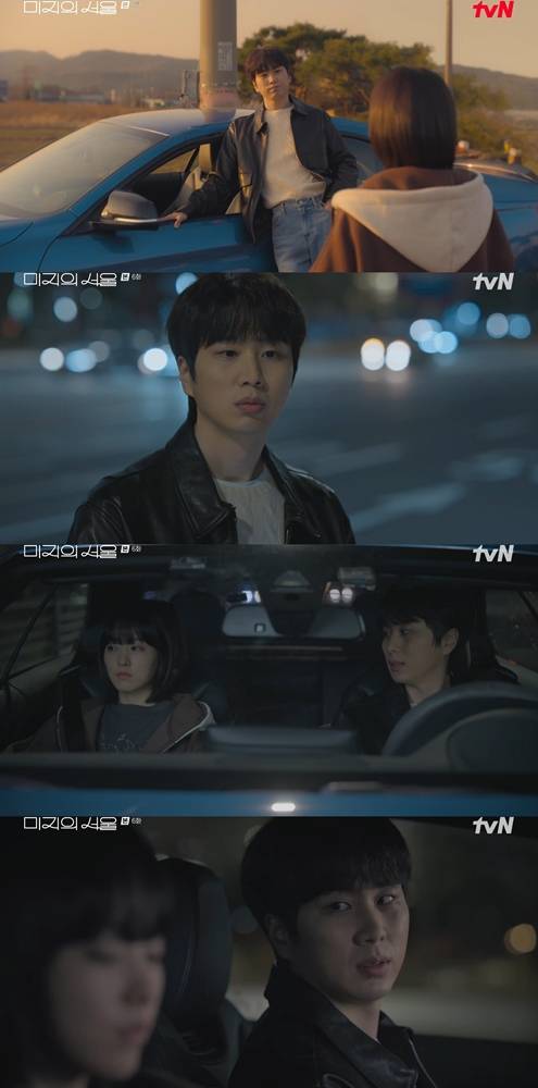 드라마 ‘미지의 서울’ 문동혁 (출처: tvN)