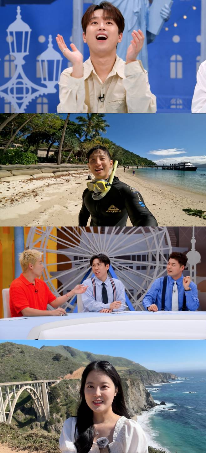 ‘톡파원 25시’ (제공: JTBC)