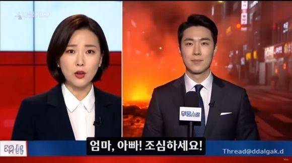 AI 생성 영상. 출처=연합뉴스, 유튜버 딸깍 디자이너