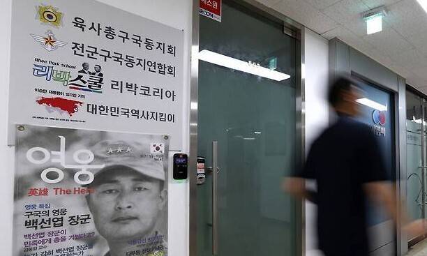 지난 2일 오전 서울 종로구 ‘리박스쿨’ 사무실 문이 닫혀 있다. 김영원 기자 forever@hani.co.kr