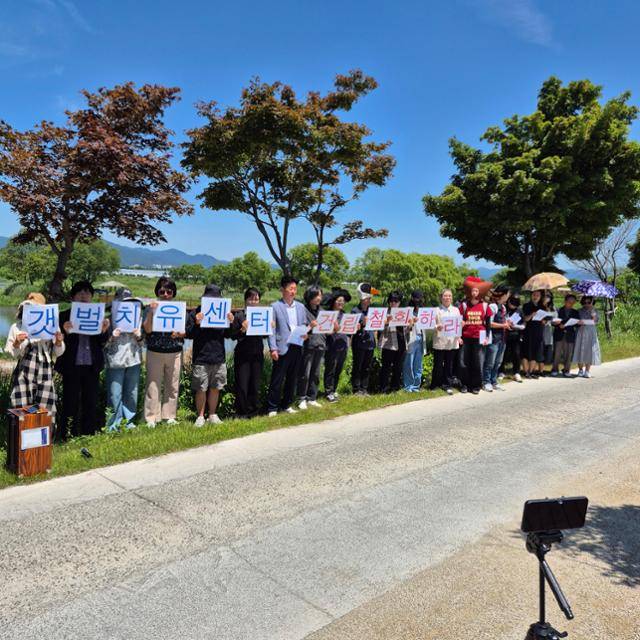 순천환경운동연합이 지난 5일 절강 습지 일원에서 갯벌치유센터 건립 계획 백지회를 요구하고 있다. 순천환경운동연합 제공