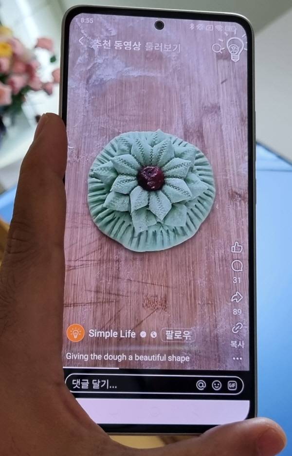 포코 M7 프로 5G 전면 디스플레이. 정옥재 기자