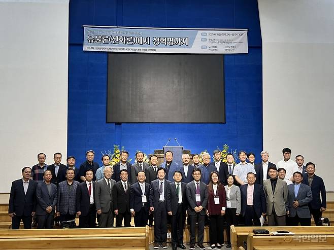 예장합신과 인기총 관계자들이 9일 인천 중구 송월교회에서 열린 ‘제5차 인천 기독교 동성애 대책 아카데미’에서 기념사진을 찍고 있다.