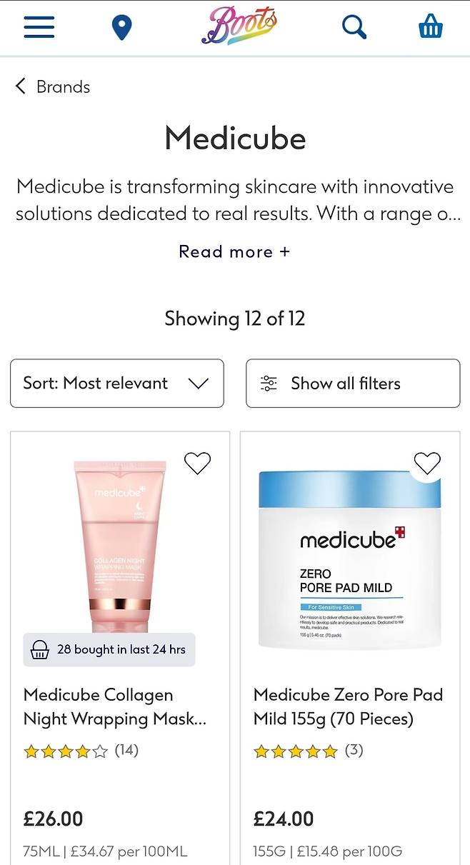 부츠 온라인몰에는 한국 제품 전용관을 지난해부터 운영하기 시작했다. (부츠닷컴 캡처)