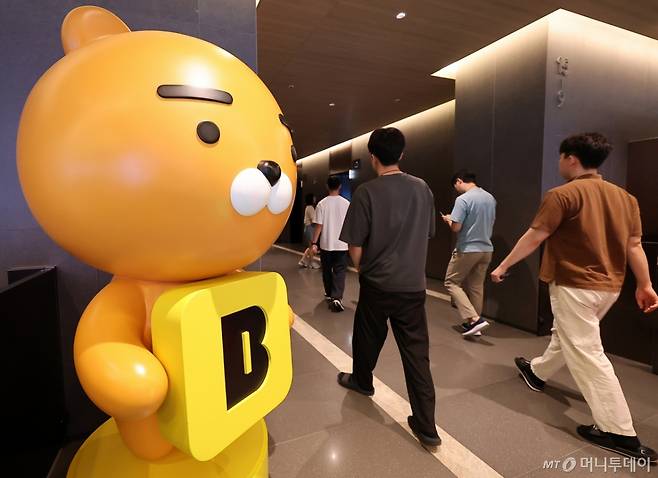 지난해 8월7일 경기 성남시 분당구 카카오뱅크 본사의 모습. /사진=뉴스1