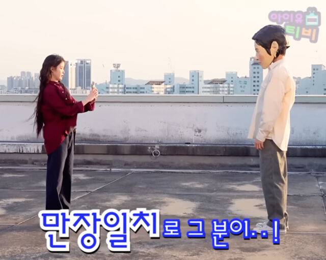 아이유가 뮤직비디오에 차은우를 섭외한 이유에 대해 언급했다. / 유튜브 '이지금' 캡처