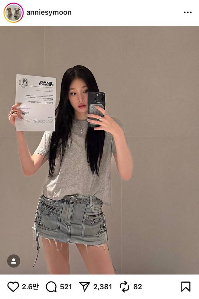 문서윤 씨 인스타그램 캡처 *재판매 및 DB 금지