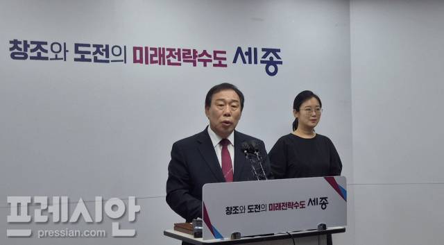 ▲최민호 세종시장이 9일 시청 브리핑룸에서 해수부 이전 관련 긴급 브리핑을 하고 있다 ⓒ프레시안(김규철)