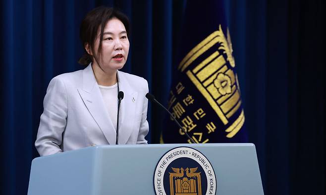 강유정 대통령실 대변인이 9일 서울 용산 대통령실 청사에서 대통령경호처 인사 관련 현안 브리핑을 하고 있다. 연합뉴스