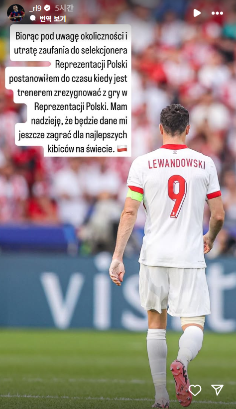 로베르트 레반도프스키 인스타그램 캡처