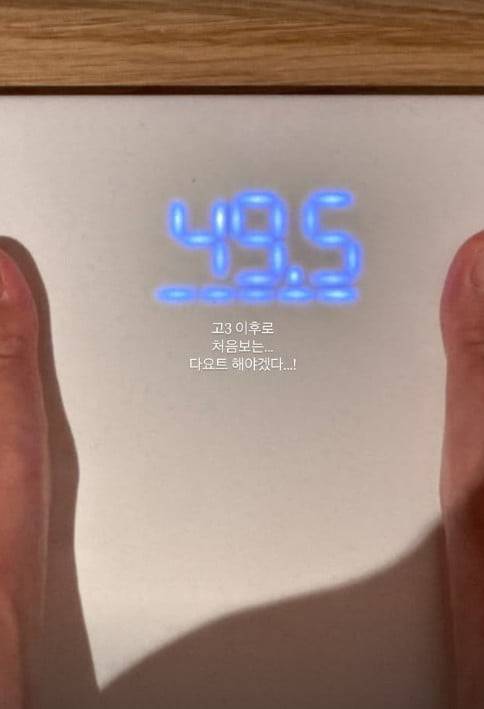 사진=남보라 SNS