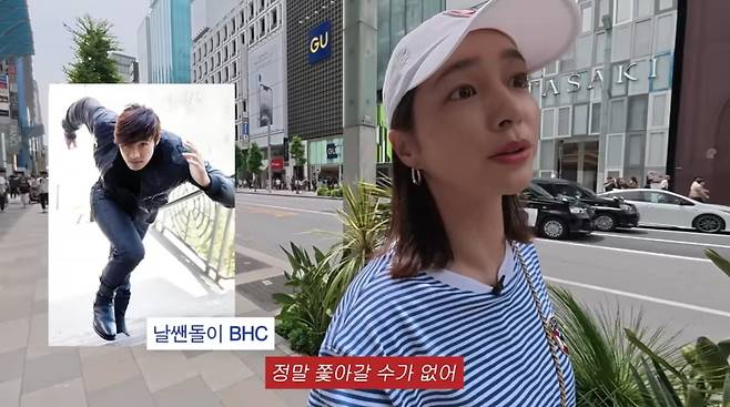 사진=유튜브 '이민정 MJ'