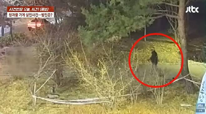 사진=JTBC '사건반장' 캡처