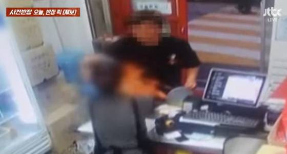 〈사진=JTBC '사건반장'〉