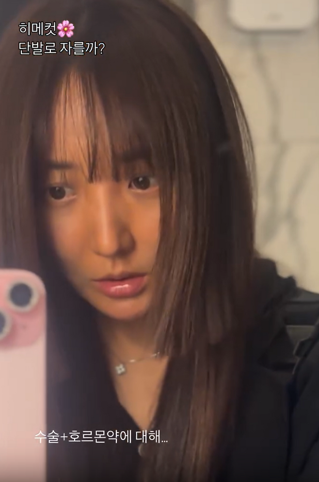 배우 사강. 사진 | 사강 SNS