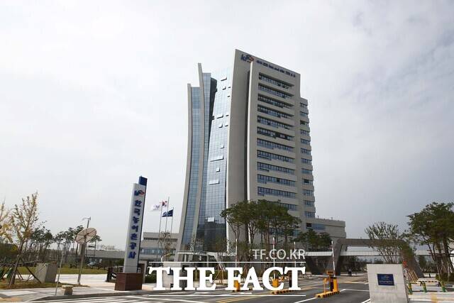 한국농어촌공사 전경. /한국농어촌공사