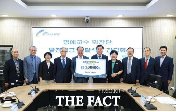 충남대학교 명예교수회와 임용표 명예교수 회장이 10일 재학생들의 '천원의 아침' 지원을 위해 각각 100만 원씩 200만 원을 기부했다./충남대학교