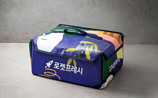 쿠팡 로켓 프레시백. /쿠팡 제공