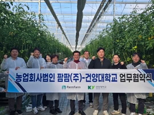 건양대학교 SW중심대학 사업단은 인공지능(AI), IoT, 빅데이터, 산업 자동화 기술 등을 활용해 미래 농업의 핵심인 스마트팜과 관광서비스 ICT 융복합 교육과정을 통해 스마트농업전문가, 스마트팜빅데이터전문가, 애그리투어리즘(Agricultural tourism) 전문가 양성에 앞장서고 있다. 건양대학교SW중심대학사업단 제공.