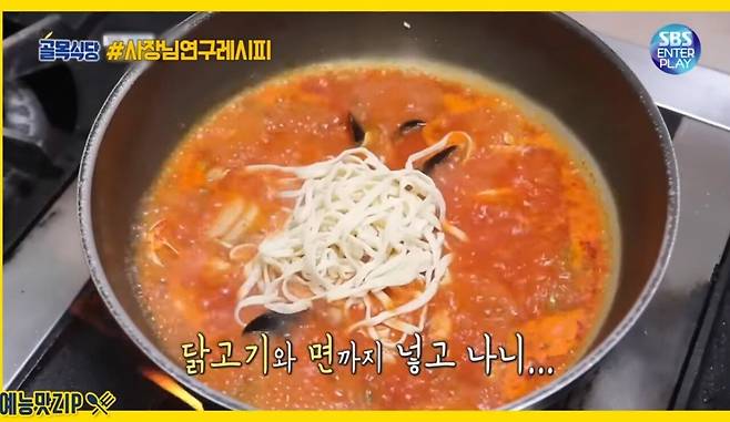 1749482921056.jpg "백종원의 레시피 뚫는법"은 악의적 편집, 포도이다