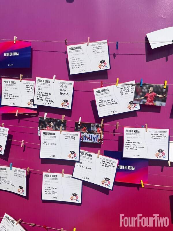 사진=포포투 김아인 기자