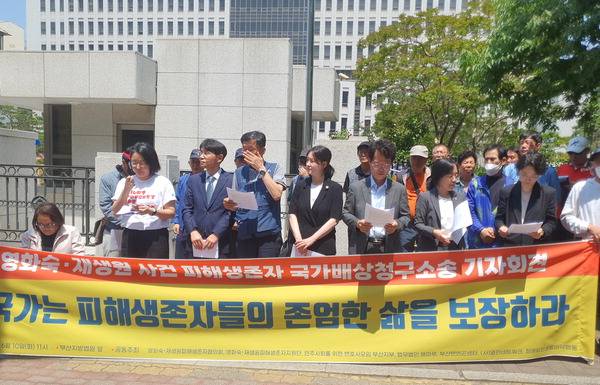10일 오전 11시 영화숙·재생원피해생존자협의회와 민주사회를 위한 변호사모임 부산지부 등이 부산법원종합청사 앞에서 기자회견을 열고 국가 상대 손해배상 청구 소송 제기를 알리고 있다. 신심범 기자