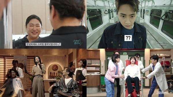 대한민국 코미디와 문화 유행을 선도하며 토요일 밤을 접수한 쿠팡플레이 코미디 쇼 ‘SNL 코리아’. 이번 시즌 7에서도 각종 인기 기록을 세우며, 명성을 입증하는 화려한 피날레를 장식했다.