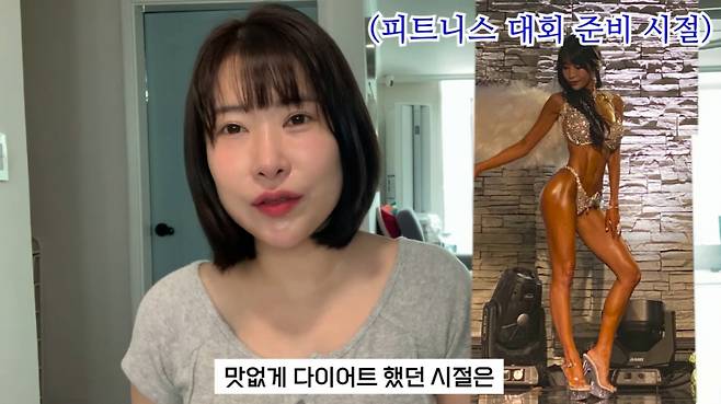 이세영이 과거 무리한 다이어트로 탈모와 생리불순 등 부작용을 겪었다고 고백했다. /사진=유튜브 갈무리