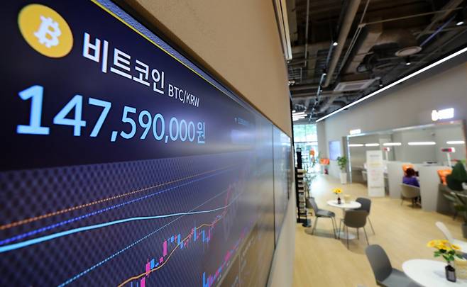 서울 강남구 빗썸 라운지 전광판./사진=뉴시스