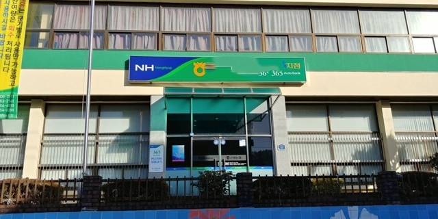 횡령사건이 발생한 경남 사천의 한 지역농협.