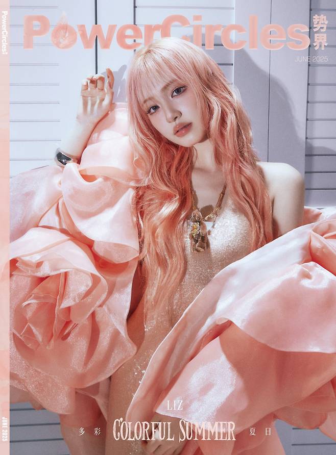 사진제공 | PowerCircles