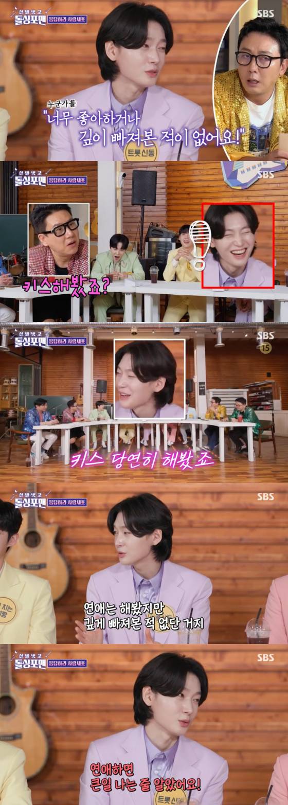 /사진=SBS 방송화면