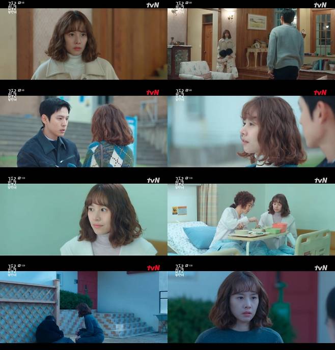 사진출처: tvN ‘금주를 부탁해’ 방송 캡처