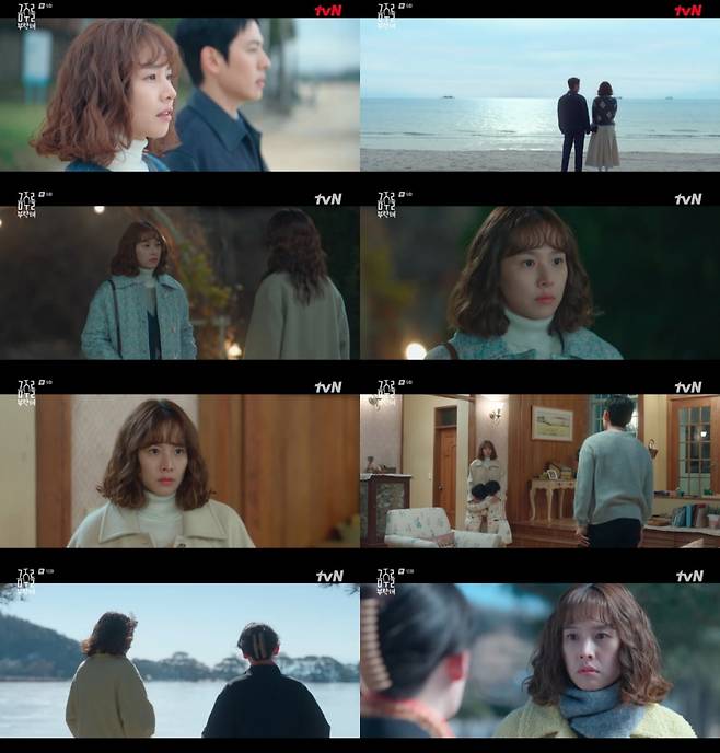 사진출처: tvN ‘금주를 부탁해’ 방송 캡처