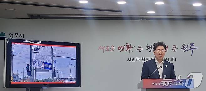 원강수 강원 원주시장이 11일 오전 9시 30분 원주시청 브리핑룸에서 이재명 대통령 원주 공약의 국정과제 반영에 대한 입장을 밝히고 있다. 2025.6.11/뉴스1 신관호 기자